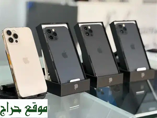 آيفون 12 برو بحالة ممتازة! 256GB و 512GB بأسعار لا تُصدق