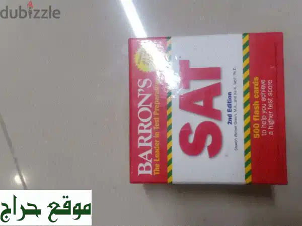 بطاقات فلاش مميزة لإعدادك لامتحان SAT - حقق درجات عالية بسهولة!