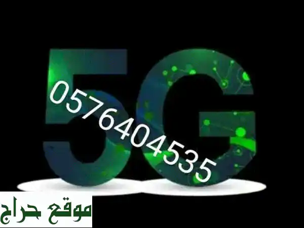 🚀 سرعة إنترنت 5G خيالية من زين! ابتداءً من 239 ريال...