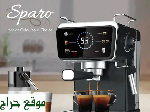 ماكينة اسبريسو جرمانية متعددة الوظائف - Sparo Coffee...