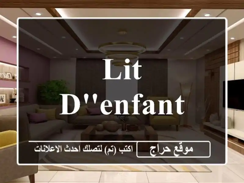 Lit d'enfant