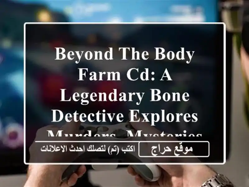 Beyond the Body Farm CD: A Legendary Bone Detective Explores Murders, Mysteries, and the...