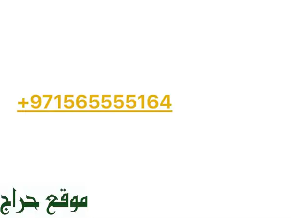 رقم اتصالات مميز للبيع بسعر لا يُقاوم! فقط 3000 ريال