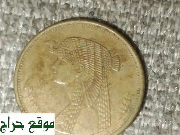 عملة مصرية فرعونية نادرة للبيع! سعر لا يُقاوم + صور حقيقية