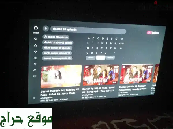 تلفزيون National Smart 32 بوصة 4K Ultra HD - تجربة مشاهدة لا تُقاوم!