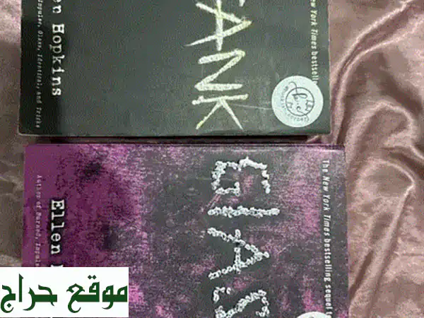 سلسلة كتب Crank الرائعة (باستثناء Fallout) - 5 KD فقط للكتاب!