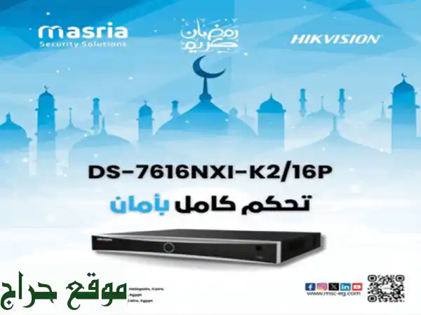 راقب منزلك أو عملك بسهولة مع NVR DS-7616 NXI-K2/16 P من Hikvision!