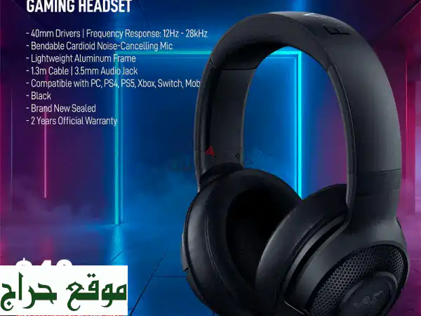 سماعة الألعاب Razer Kraken X Lite: صوت واضح، راحة فائقة، سعر...