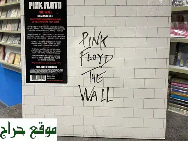 Pink Floyd - The Wall (Remastered) - فينيل جديد و مختوم!