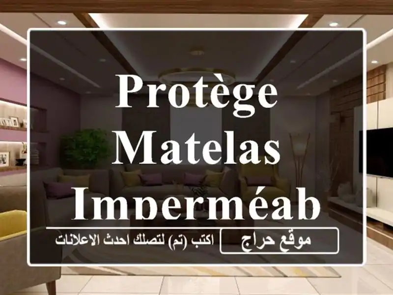 Protège matelas imperméable ( alèse)