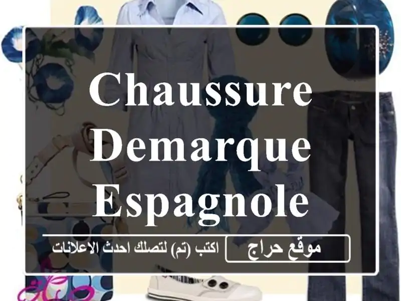 Chaussure demarque espagnole