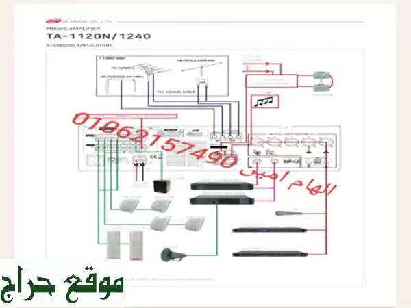 مكبرات صوت احترافية 240 وات - جودة كورية عالية و ضمان رسمي!