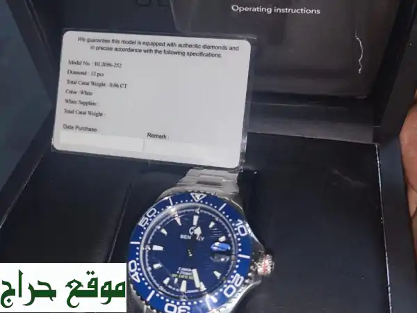 ساعات ماركة فاخرة بأسعار لا تُصدق! ⌚️ بي بي ميلانو، فيليب وش، والمزيد...