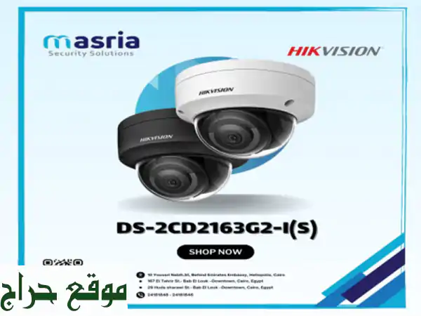 كاميرا مراقبة هيكفيجن DS-2CD2163G2-I: أمان متطور بدقة...