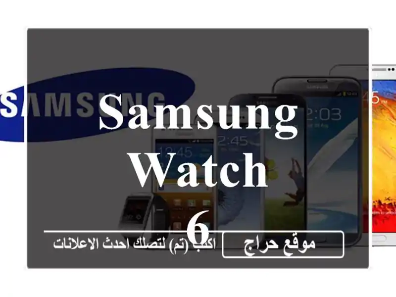 Samsung Watch 6