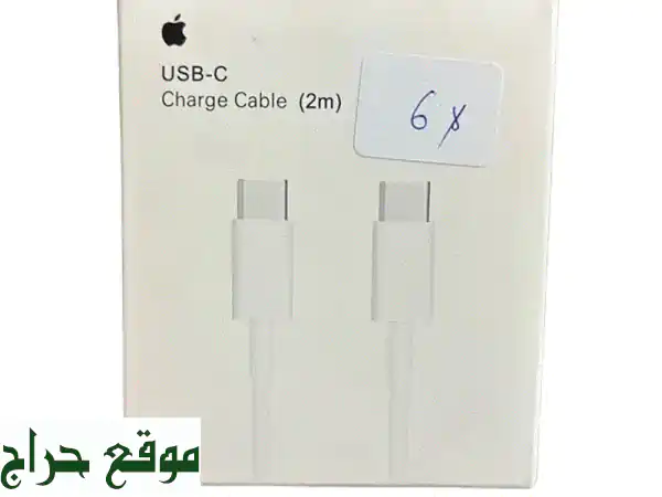 كابل USB-C إلى USB-C (2 متر) - شحن سريع ونقل بيانات...