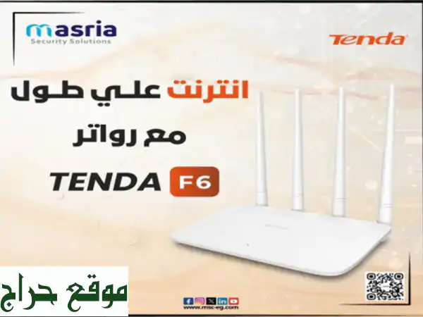 🚀 راوتر F6: إنترنت سريع وآمن وموفر للطاقة! 300 ميجابايت، Beamforming، وكوالكوم - ضمان 3 سنوات!