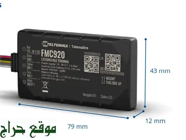 تتبع المركبات بسهولة مع جهاز FMC920 المعتمد من هيئة النقل! 🚗💨