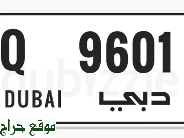 لوحة دبي رباعية مميزة - فرصة ذهبية! رقمك المميز ينتظرك بـ 25,000 فقط!