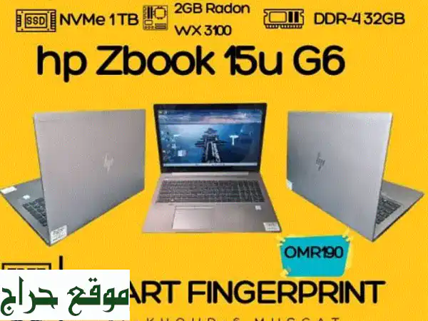 HP Zbook 15u G6: محطة عملك المحمولة القوية والمتينة