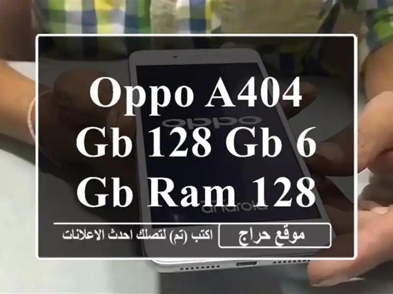 OPPO A404 Gb/128 Gb 6 Gb Ram/128 Gb