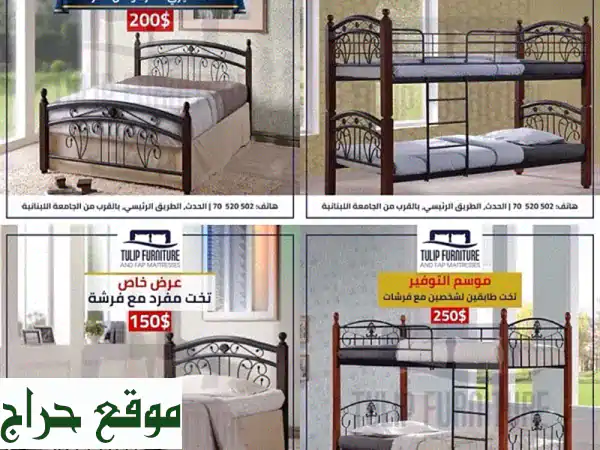 تخوت ماليزي فاخر من Tulip: طابقين من الخشب والراحة!