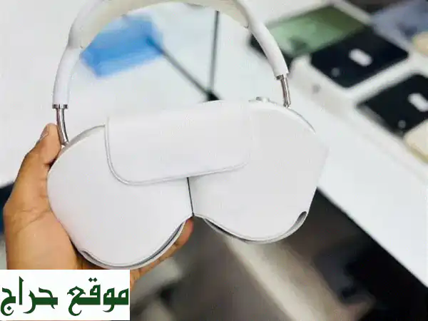 AirPods Max (Lightning Only) - سماعة أبل الراقية بسعر لا يُقاوم!