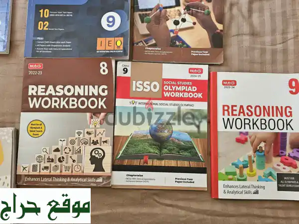 كتب دراسية ممتازة للبيع! (رياضيات، أولمبياد، إنجليزي)...