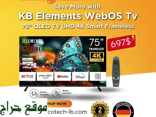 تلفزيون KB Elements 75 بوصة QLED 4K UHD سمارت - تجربة مشاهدة...