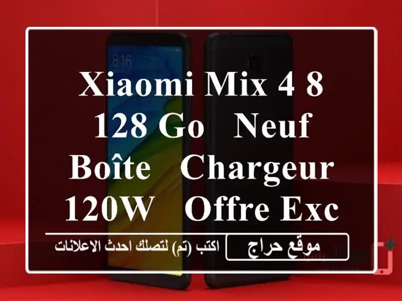 Xiaomi Mix 4 8/128 Go - Neuf, Boîte & Chargeur 120W - Offre Exceptionnelle!