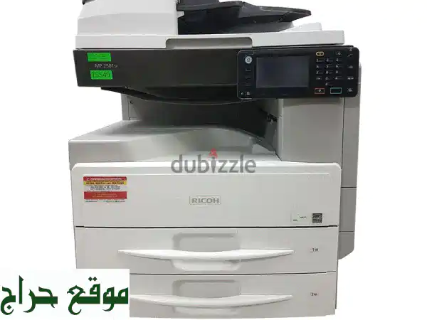 طابعة نَشوياتيك فوتوكوبي MP2501 ريكو الأصلية -...