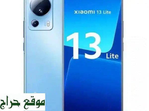 شاومي 13 لايت ⚡  سعر لا يُصدق! 650 ريال فقط!