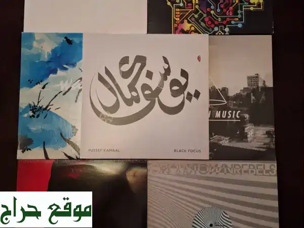 أفضل تشكيلة من اسطوانات الفينيل الجديدة!  لدي...