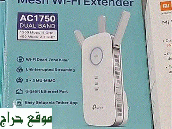 انترنت قوي وسريع في كل ركن من منزلك مع TP-Link!