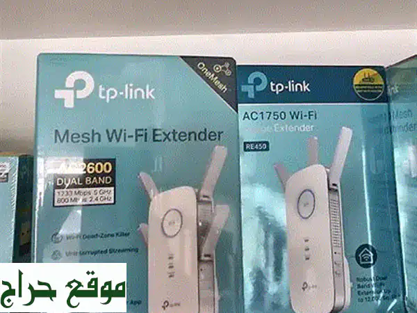 انترنت قوي وسريع في كل ركن من منزلك مع TP-Link!