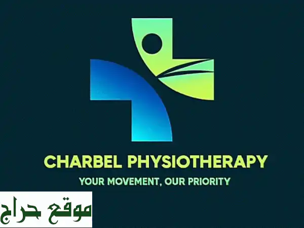استعادة نشاطك وحيويتك مع العلاج الطبيعي المنزلي