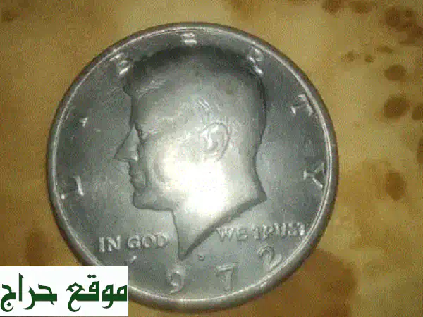 عملة أمريكية نصف دولار 1972 (D) - قطعة تحفة نادرة!