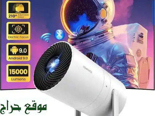 مسرح منزلي صغير! بروجيكتور HD مع شحن مجاني ودفع...