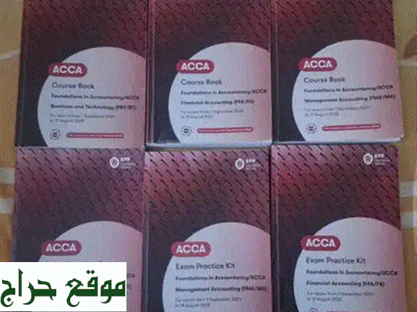 نجح آلاف الطلاب!  دليل ACCA و Kaplan للدراسة والامتحان (أحدث إصدارات)