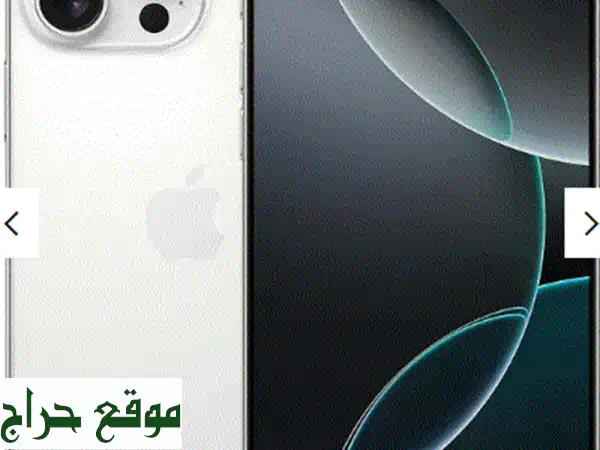آيفون جديد بالتقسيط! خصم خاص للموظفين الحكوميين