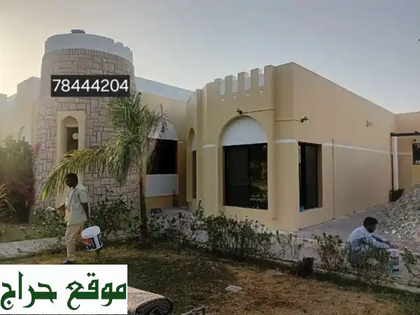 أصباغ وديكورات مميزة: تجديد منزلك بأفضل الأسعار!