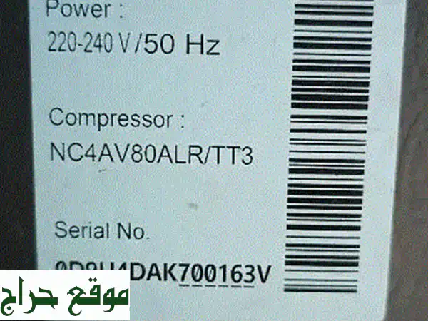 ثلاجة سامسونج 320 لتر بحالة ممتازة - 100 ريال عماني فقط! (السيب، شمال الحيل)