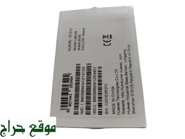 هاتف هواوي Y9 جديد كليا! 6+128 جيجا، بسعر لا يصدق - 299 درهم فقط!
