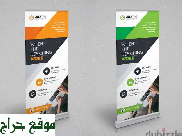 رول اب احترافي بجودة عالية وبمقاساتك المفضلة -...