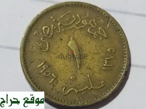 كنزك المنتظر! عملات معدنية قديمة ونادرة - تحف فنية لا تُعوض
