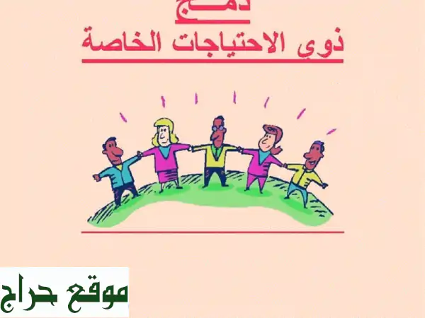 أتقن اللغة العربية مع مدرس متميز! جميع المراحل،...