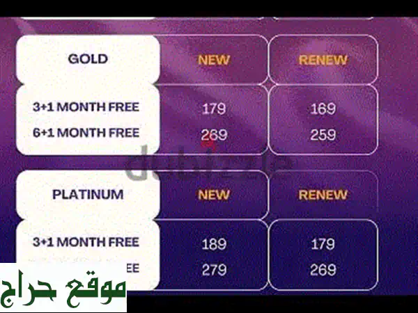 فرصة ذهبية! عضوية جيم Jasmine لمدة 10 أشهر بسعرٍ مُخفض!...