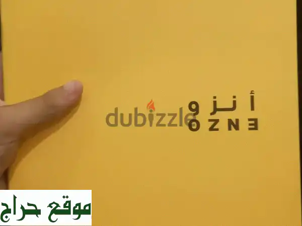 دفتر جامعي 48 ورقة -  أفضل رفيق لدراستك!
