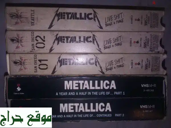 مجموعة نادرة من أشرطة VHS لفرقة ميتاليكا - فرصة...