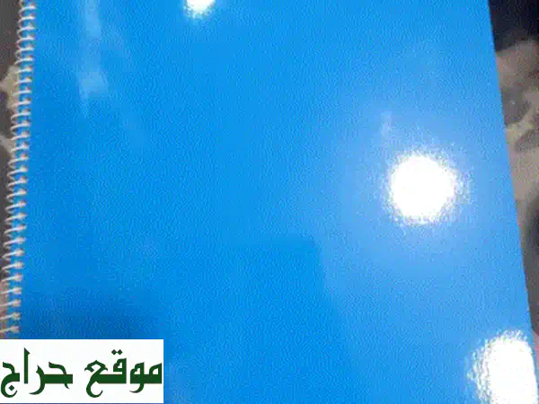 دفتر جامعي 48 ورقة -  أفضل رفيق لدراستك!